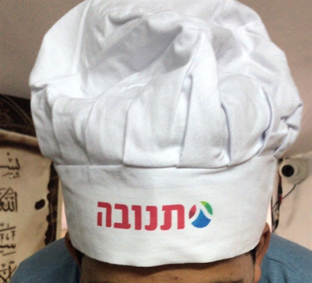 כובע טבח